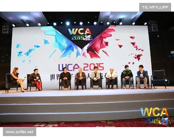 国际游戏竞技大赛