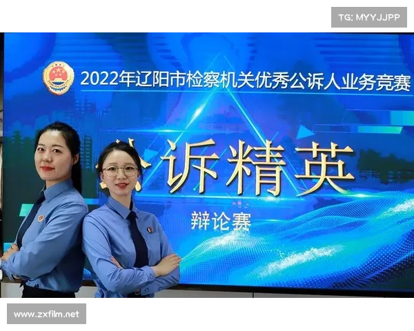 赛事审核报告;关于赛事的申请格式 赛事审核报告;关于赛事的申请格式